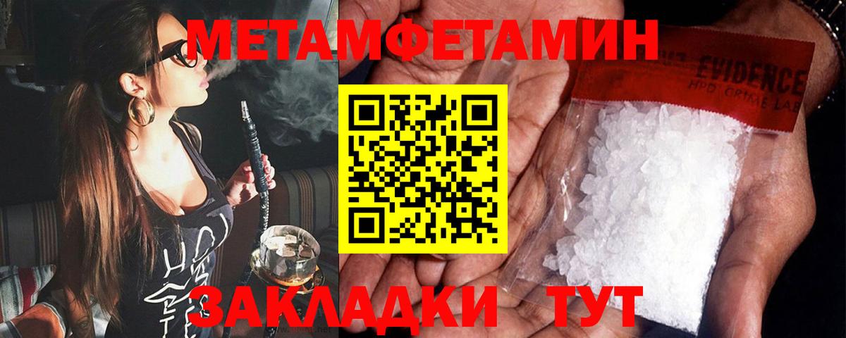 Amphetamine Розовый Сухой Лог