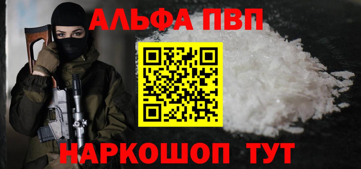 APVP СК Сухой Лог