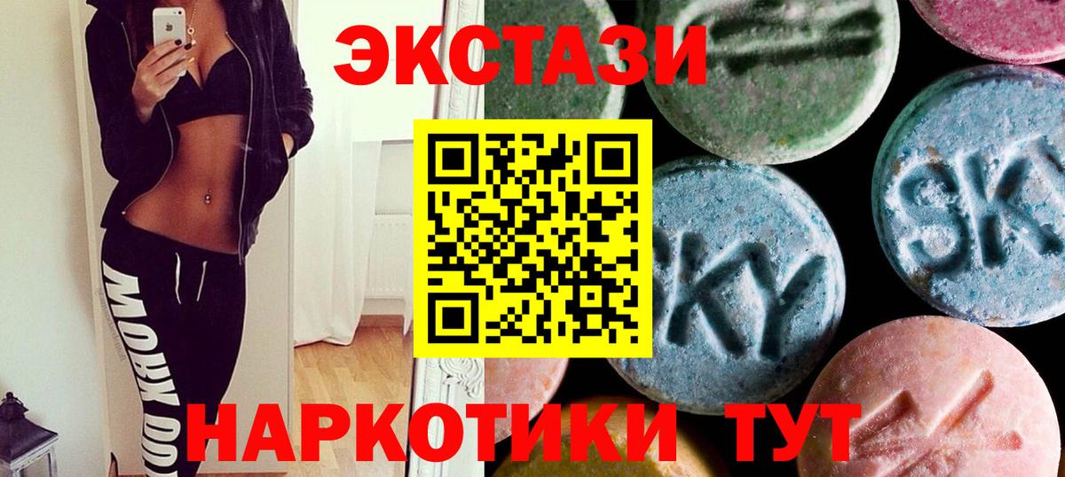 ЭКСТАЗИ louis Vuitton  Ecstasy 300 mg  Вход с VPN  Сухой Лог 