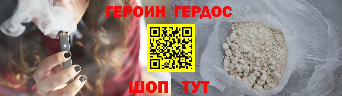 Героин афганец Сухой Лог