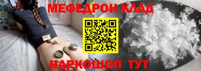 марихуана Бугуруслан