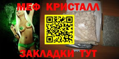 марихуана Бугуруслан