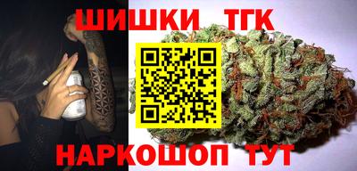 марихуана Бугуруслан