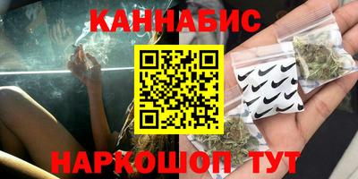 марихуана Бугуруслан