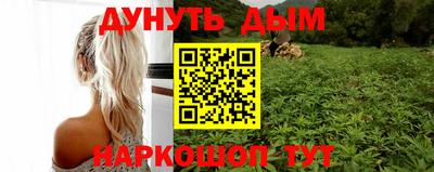 марихуана Бугуруслан