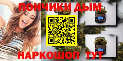 марихуана Бугуруслан