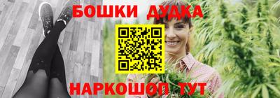 марихуана Бугуруслан