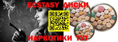 марихуана Бугуруслан