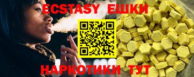 экстази Будённовск