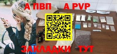 дживик Бузулук
