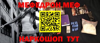 марихуана Бугуруслан