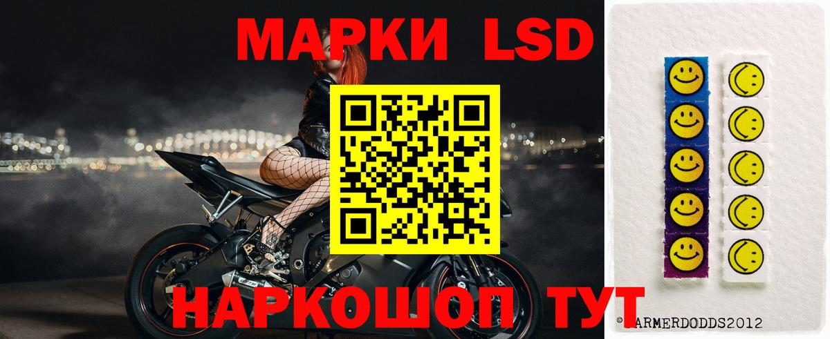 Сухой Лог  ЛСД экстази ecstasy  Вход с VPN  Лсд 25 экстази ecstasy 