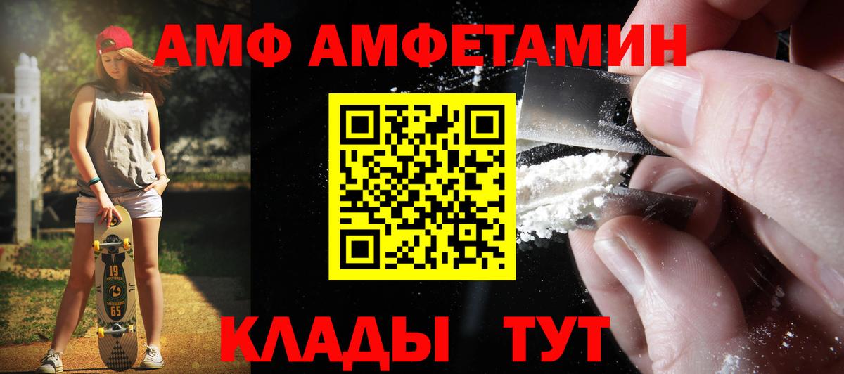 Сухой Лог  Первитин винт  Вход с VPN  Первитин винт 
