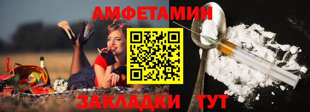 МЕТАМФЕТАМИН Декстрометамфетамин 99.9% Сухой Лог