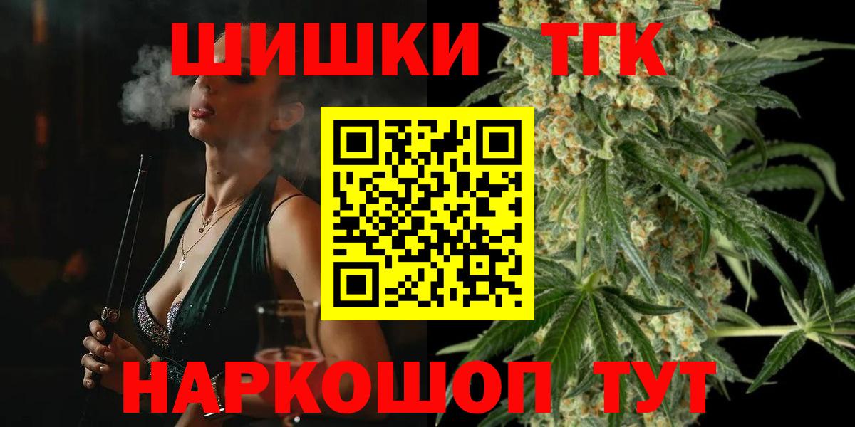 Бошки марихуана VHQ  Марихуана Amnesia  Сухой Лог  Вход с VPN  Конопля тримм 